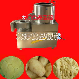 供应大洋牌土豆切片切丝机设备 优质土豆切片切丝机 山东大洋食品机械厂